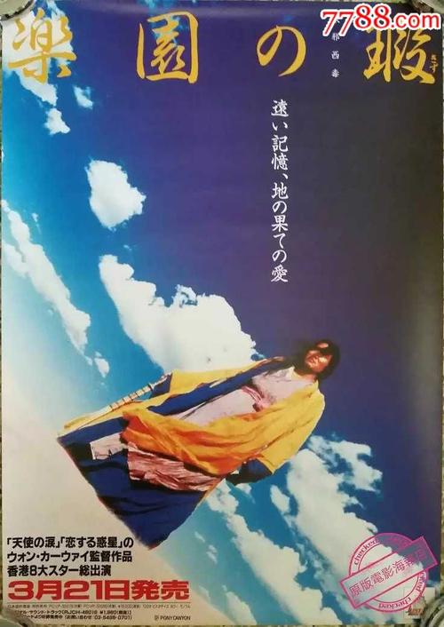 乌得勒支大学环境科学学位证书